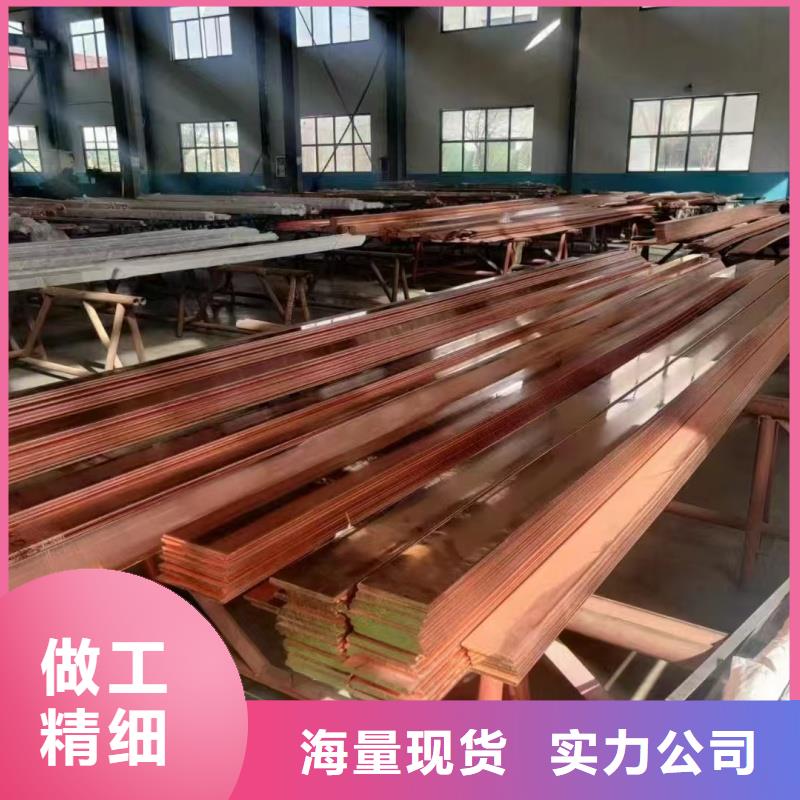 紫銅排自有廠家