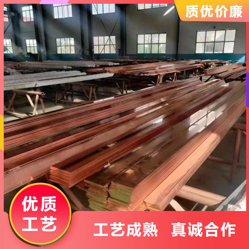 紫銅排實(shí)時(shí)報(bào)價(jià)
