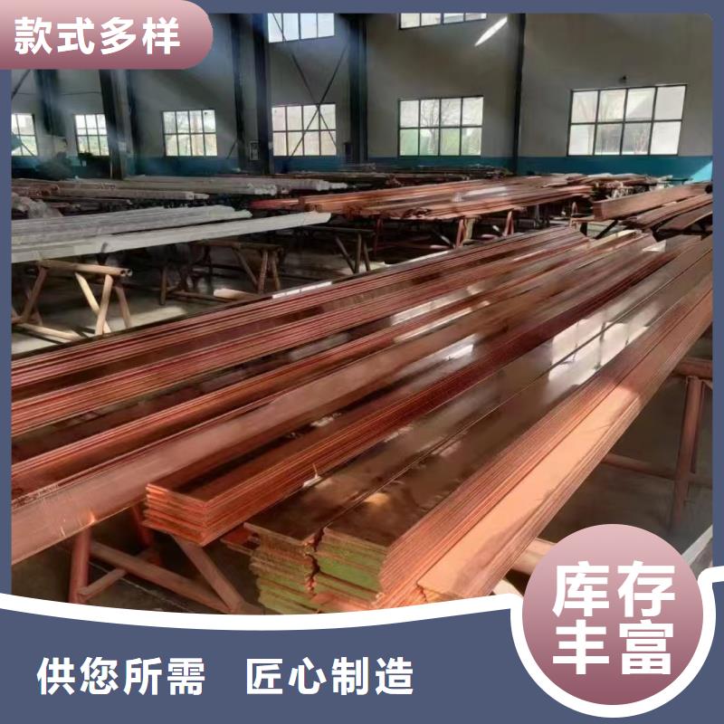 紫铜排厂家质量过硬