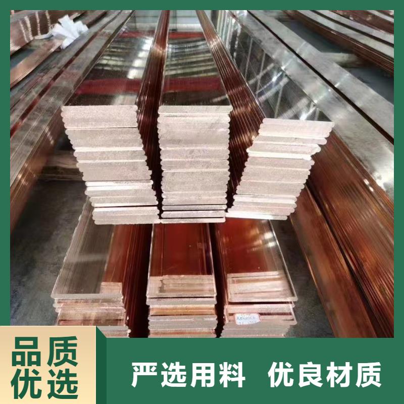 紫銅排種類豐富