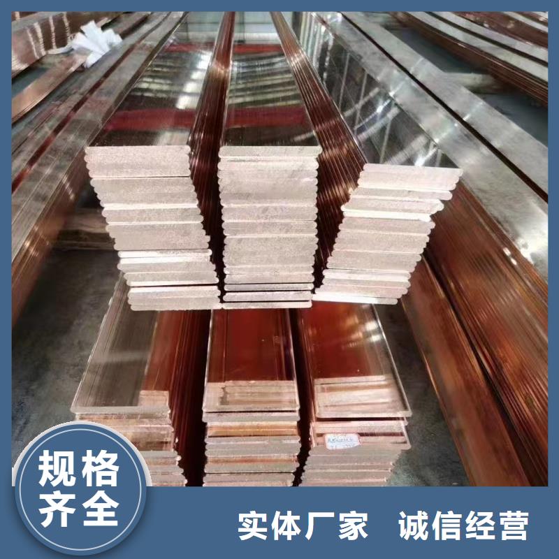 紫銅排專業完善售后