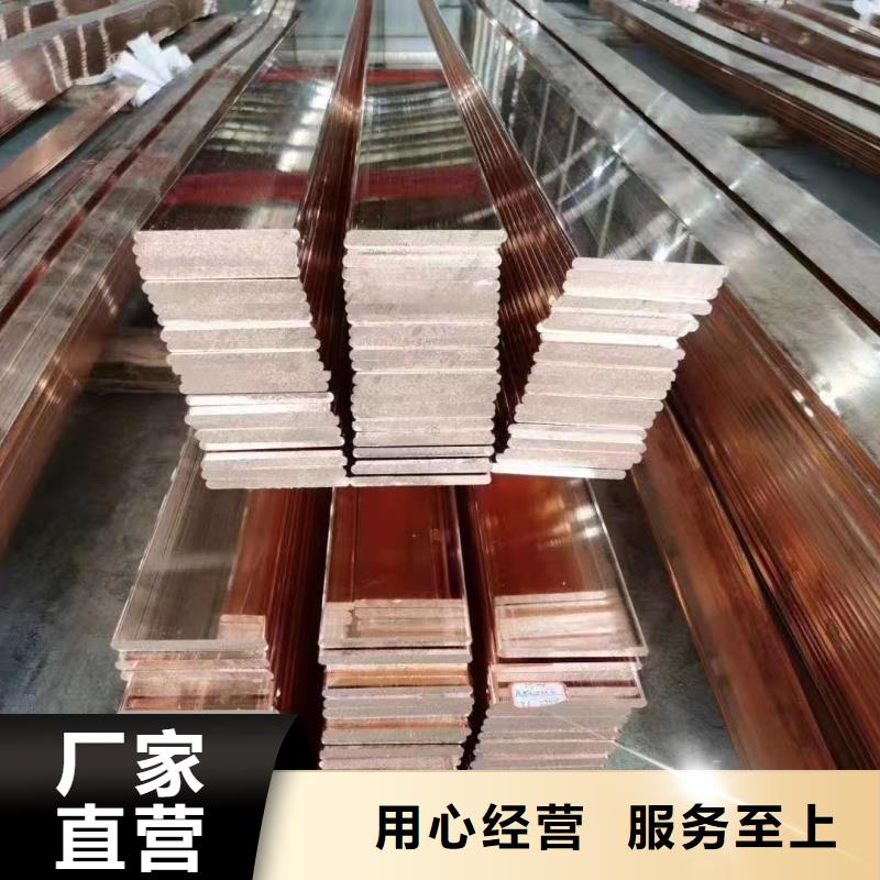 紫銅排種類豐富
