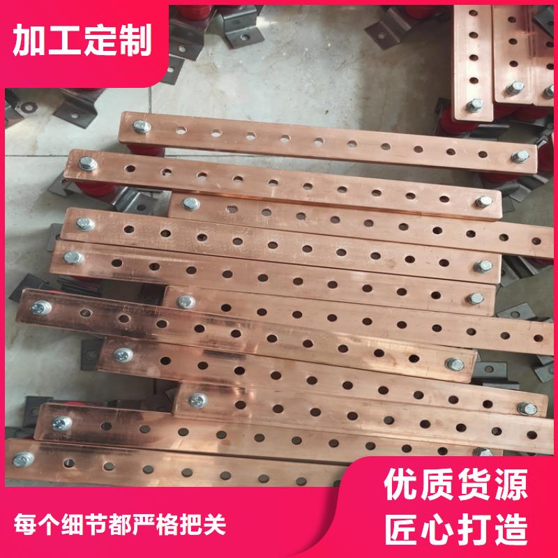 紫銅排本地廠家值得信賴