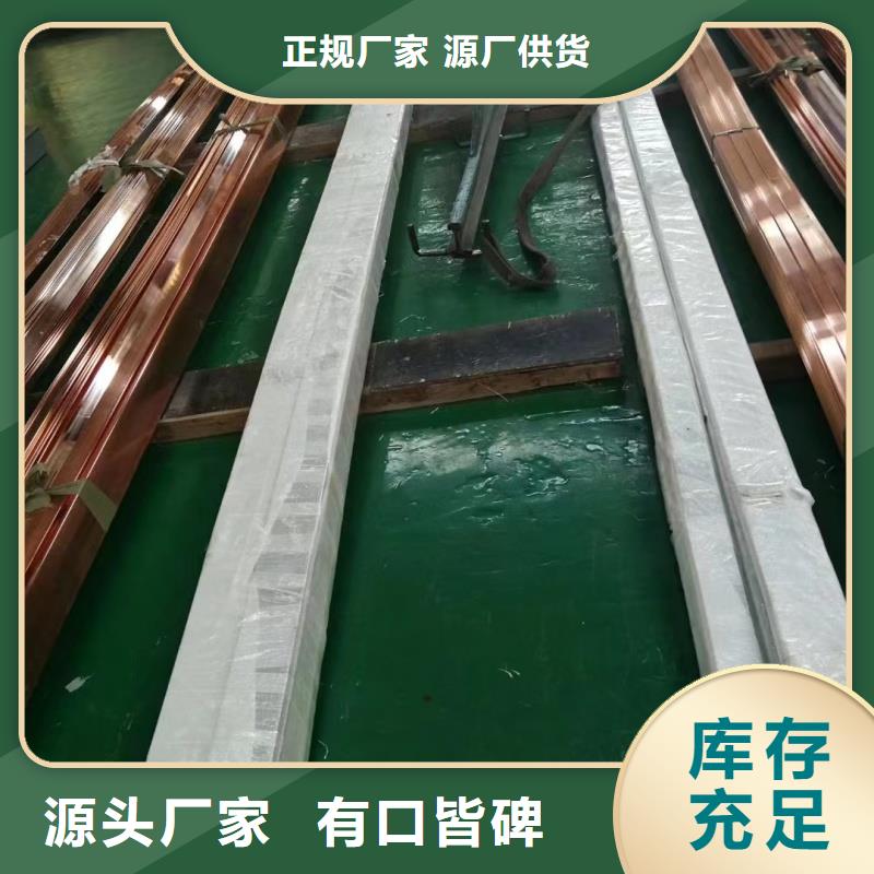 紫銅排種類豐富