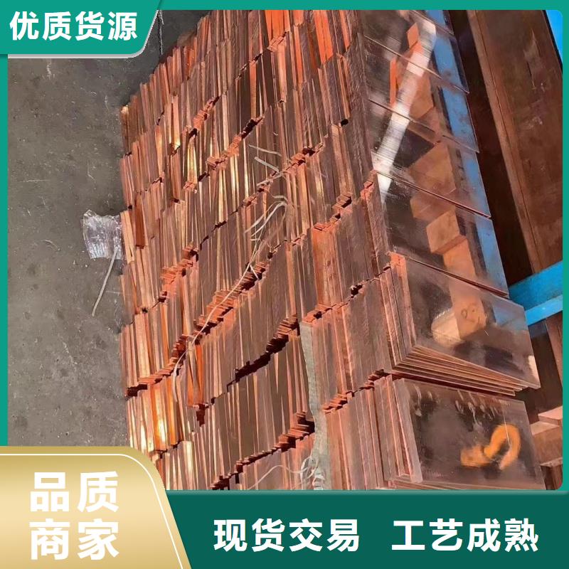 紫铜排一站式供应