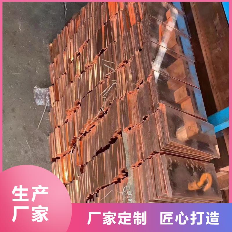 紫铜排种类多质量好