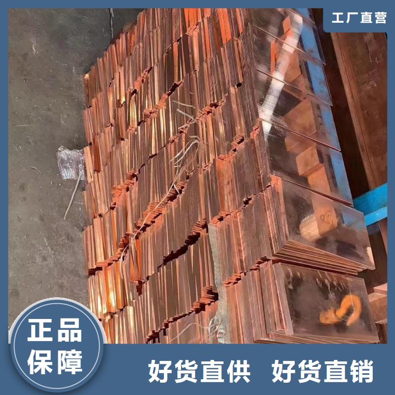 紫铜排做工细致