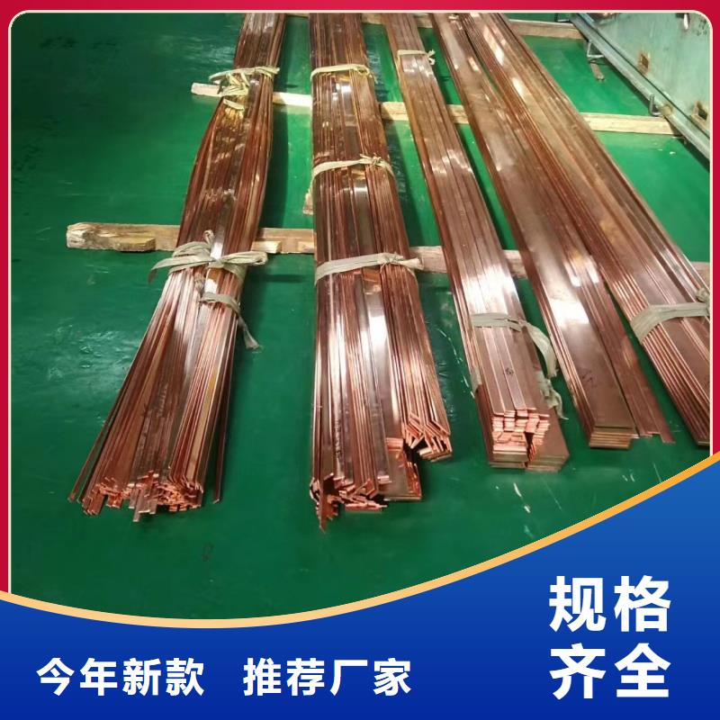 紫铜排一件也发货