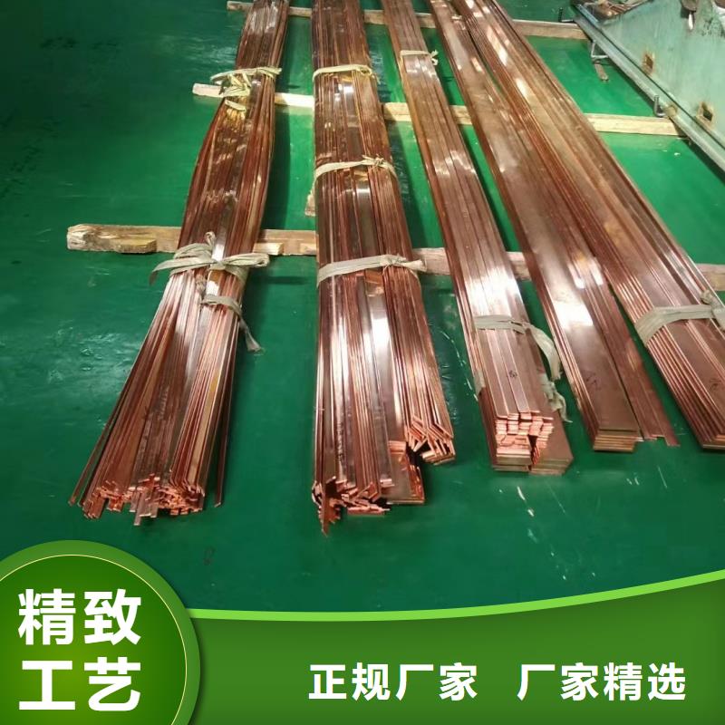 紫銅排品牌專營