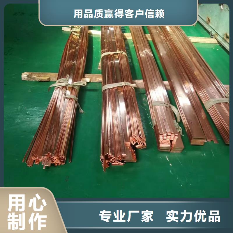 紫铜排品质优选