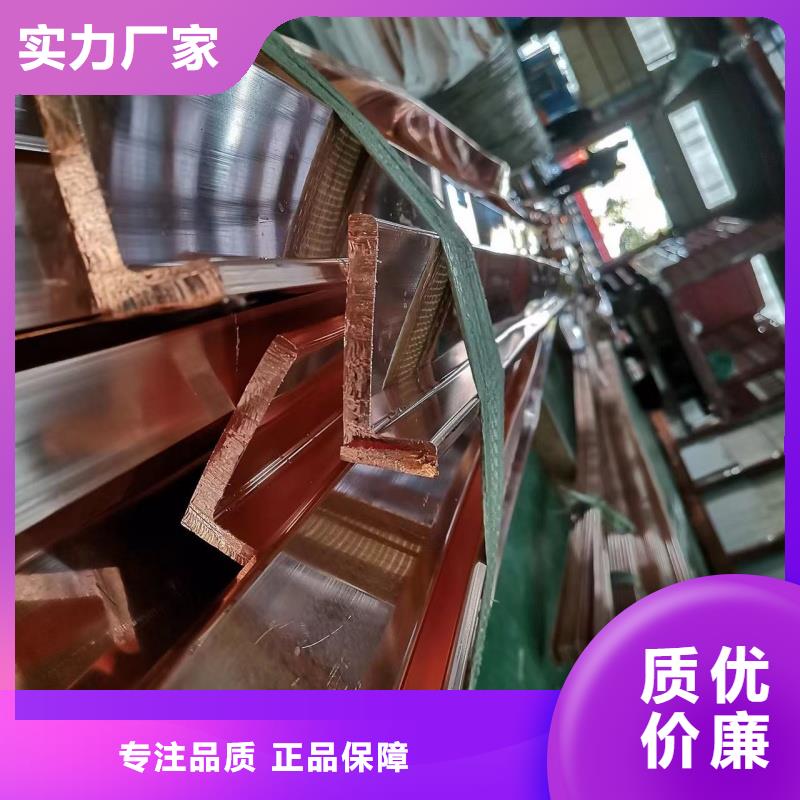 紫铜排批发商