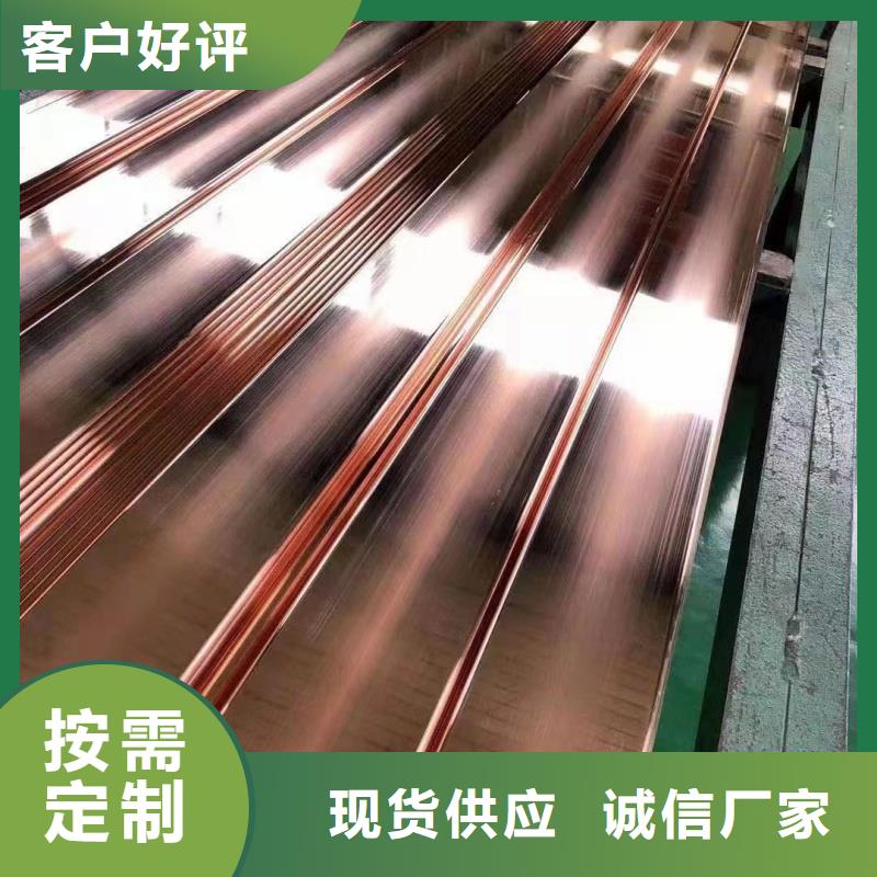 紫铜排支持定制