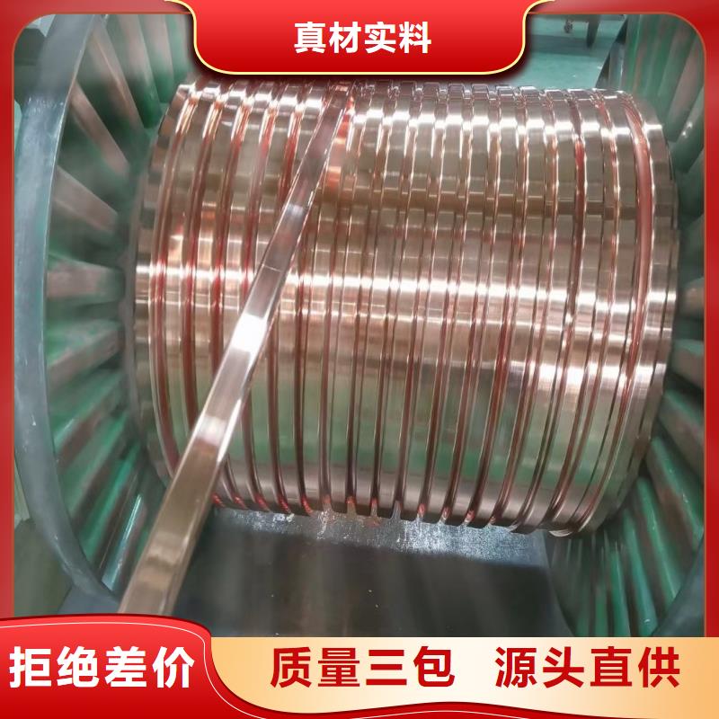 紫铜排品质保障售后无忧