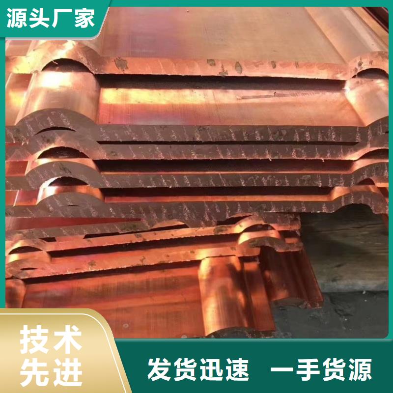 紫铜排一站式供应