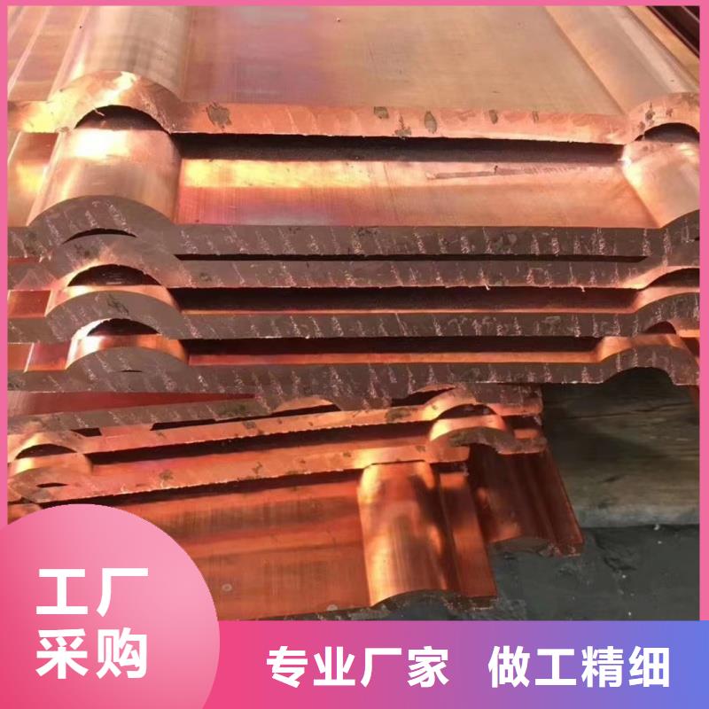 紫铜排产地厂家直销