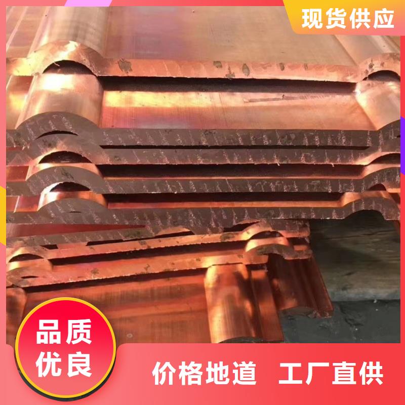 紫铜排品质保障售后无忧