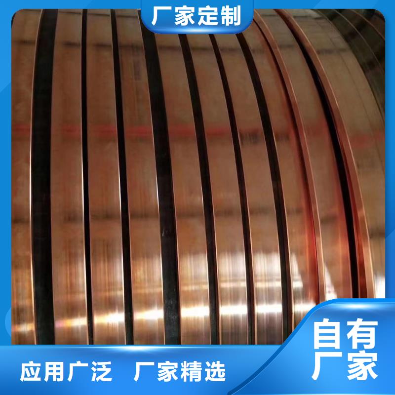 紫铜排做工细致