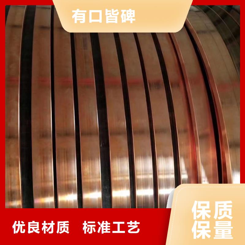 紫铜排品质保障售后无忧