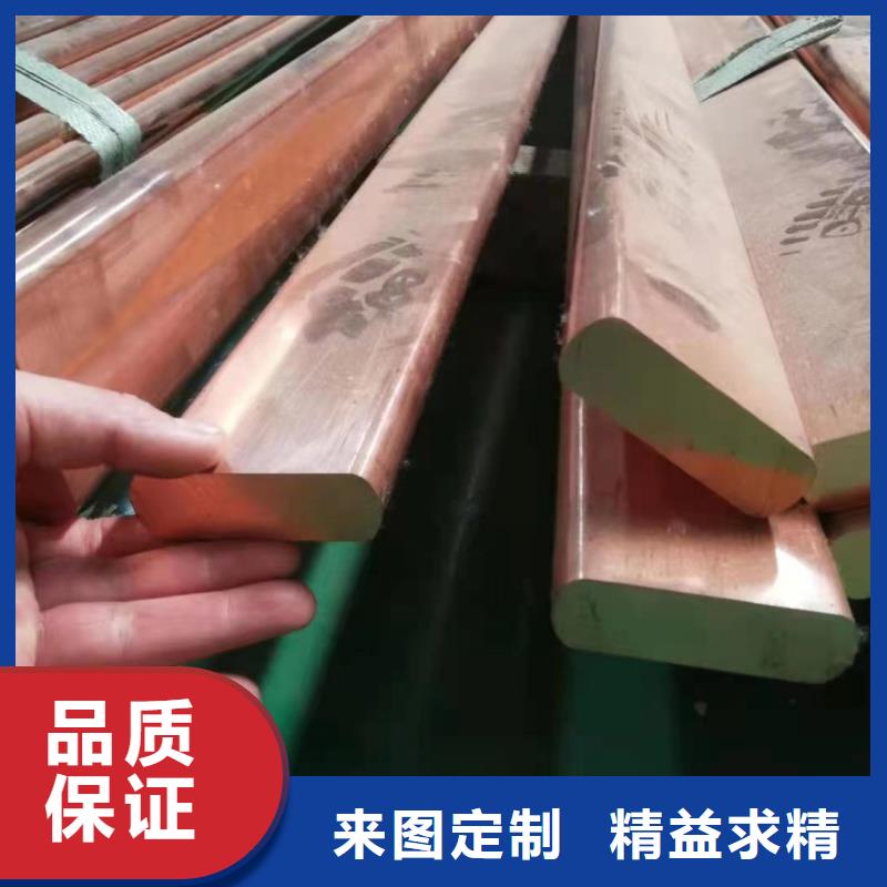 紫铜排质量好