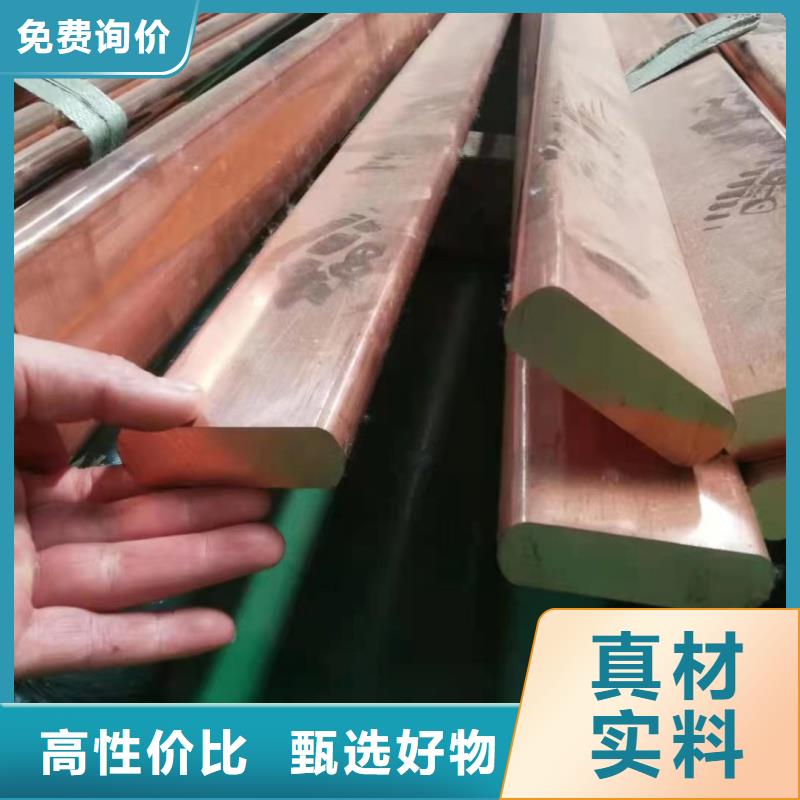 紫铜排品质保障售后无忧