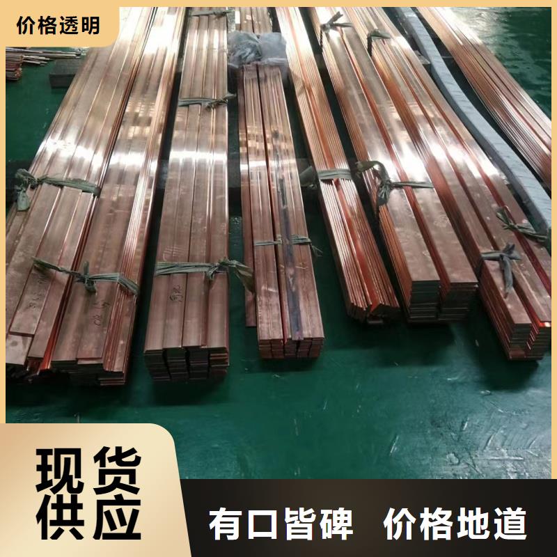 紫銅排重信譽廠家