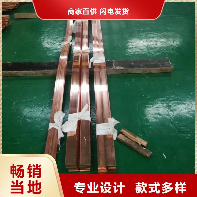 紫铜排产地厂家直销