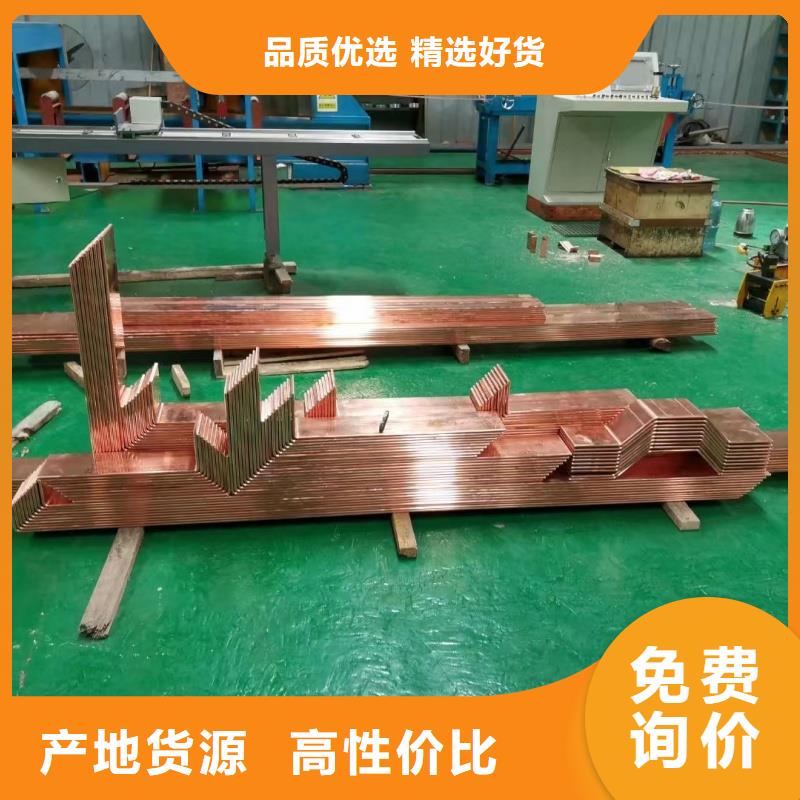 紫铜排做工细致