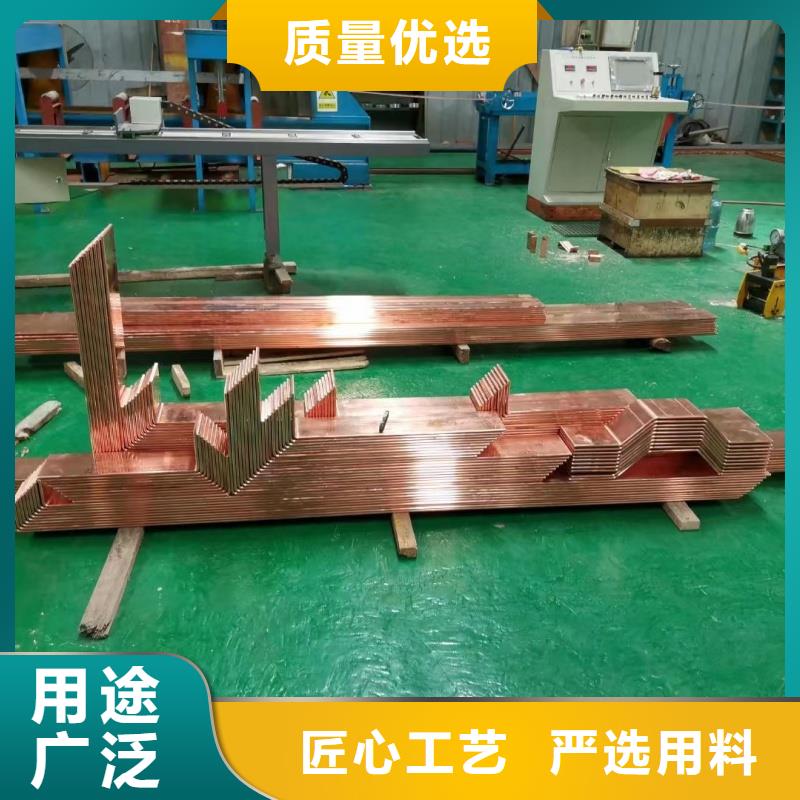 紫銅排品牌專營