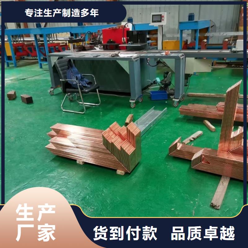 紫铜排品质值得信赖