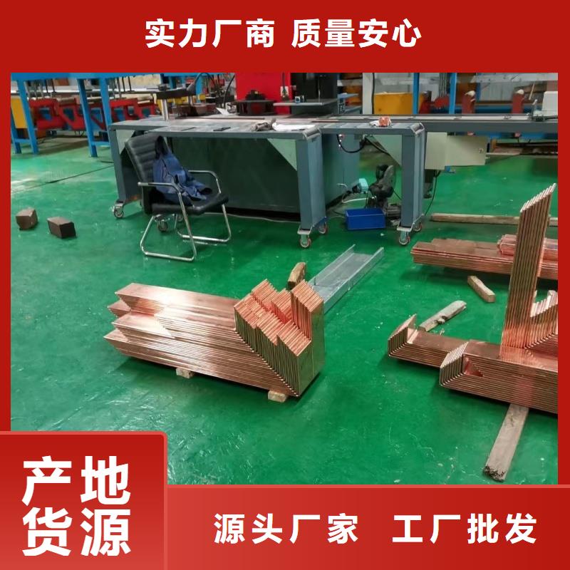 紫铜排做工细致