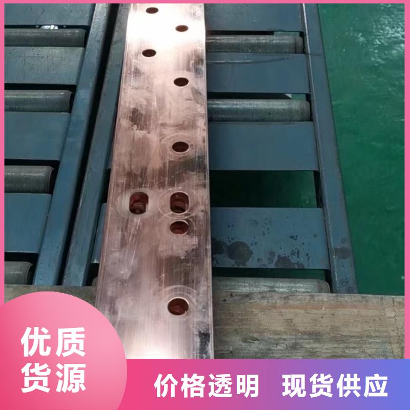 紫铜排品质保障售后无忧