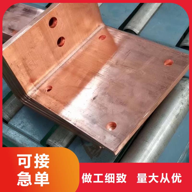 紫铜排产地厂家直销