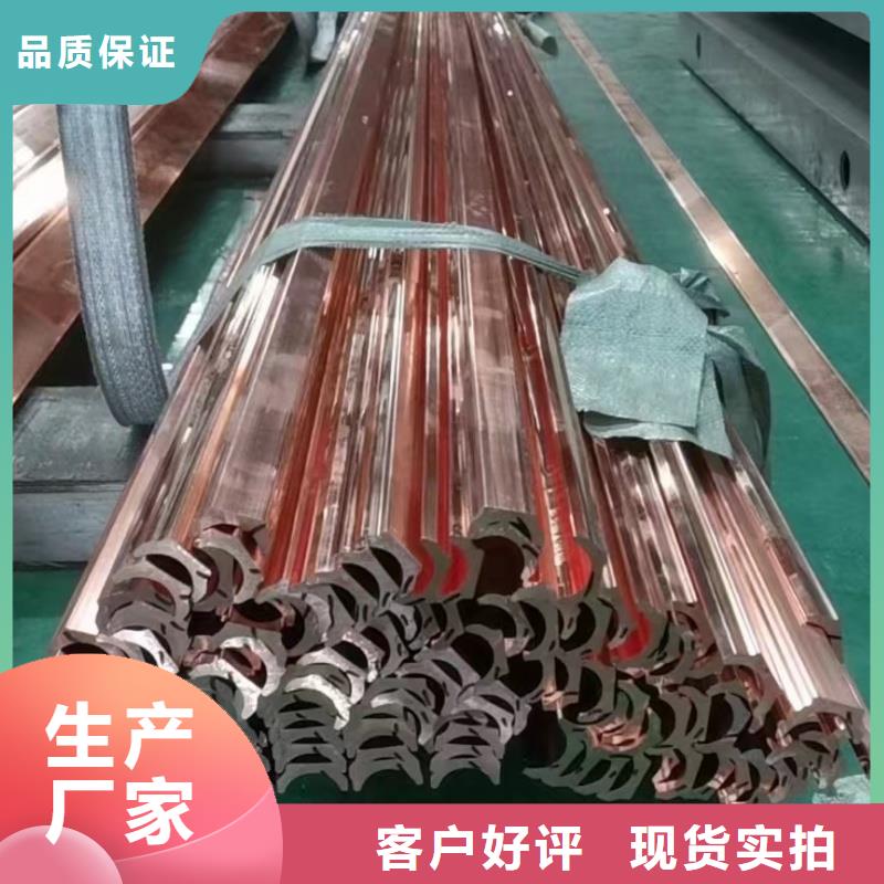 紫铜排规格型号全