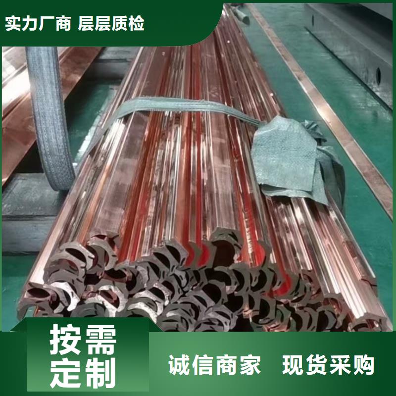 紫铜排产地厂家直销