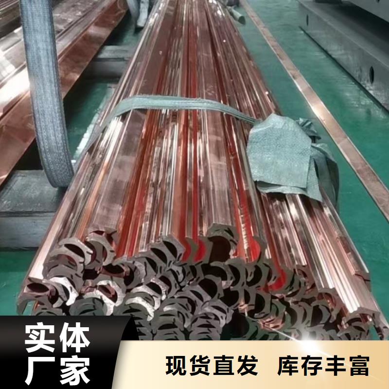 紫铜排品牌专营
