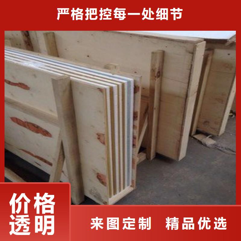 购买铅屏风满意后付款
