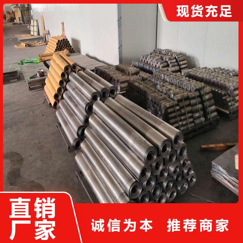 铅门闪电发货