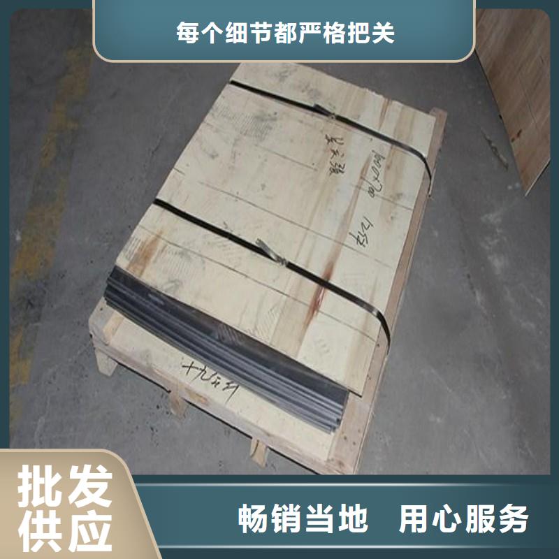 鉛門安心購
