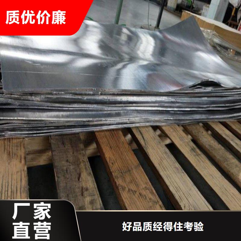 铅门品质商家