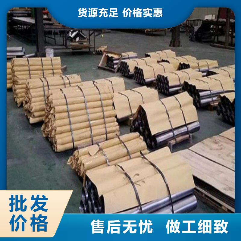 鉛門精心