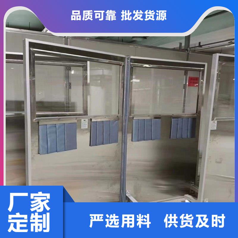 铅门使用方法