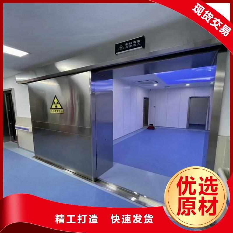 防辐射门大型生产基地