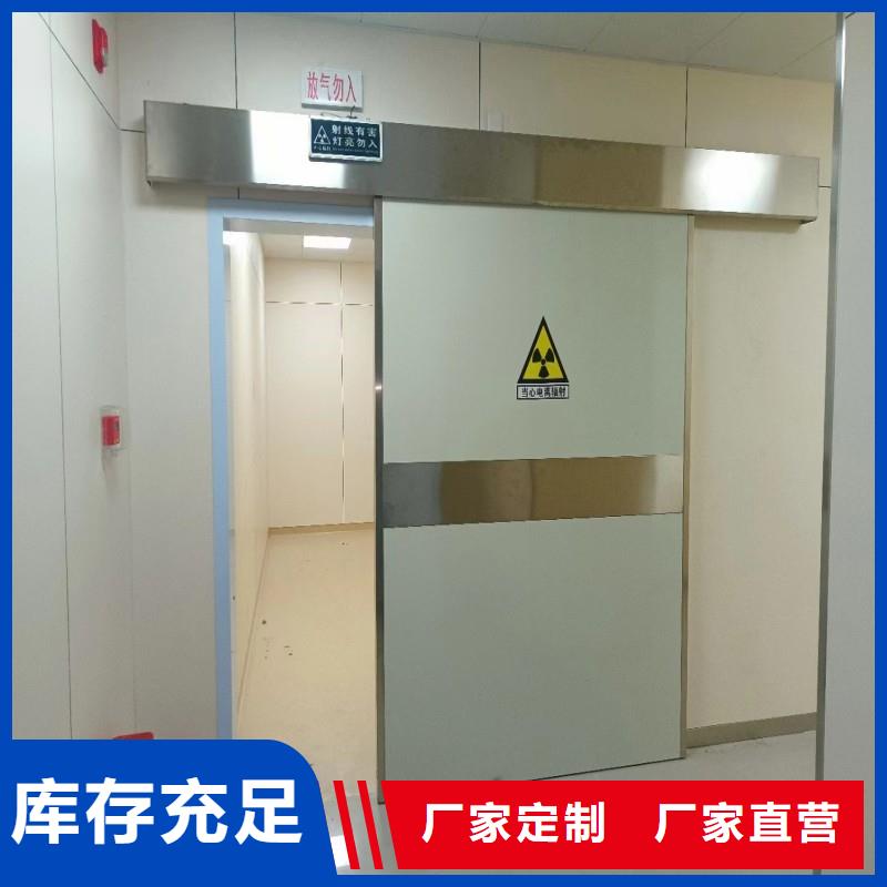 医用防护门_欢迎致电