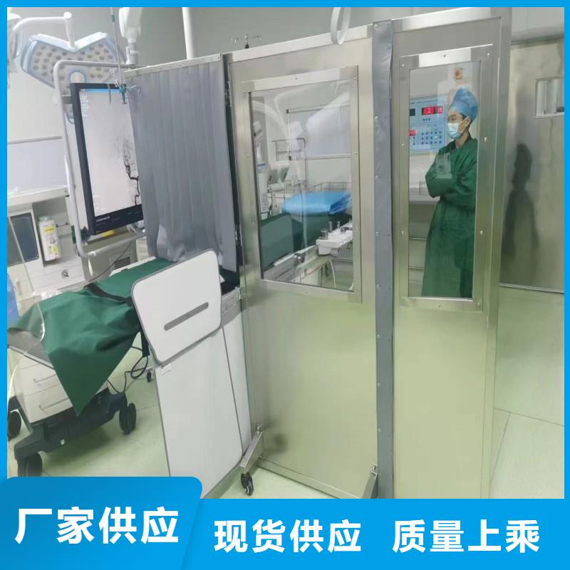 购买铅屏风满意后付款
