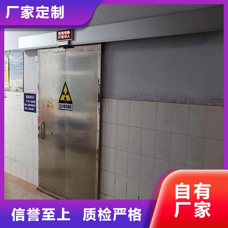 防輻射工程百搜不如一問