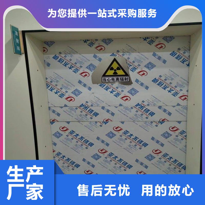专业销售铅屏风-好评