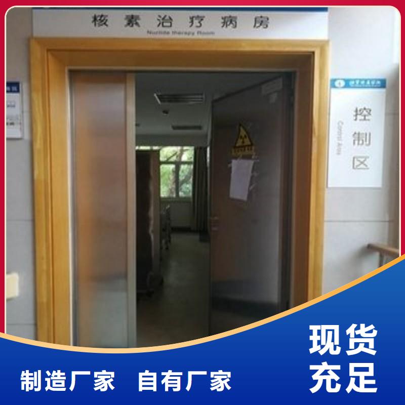 骨科用鉛屏風(fēng)優(yōu)質(zhì)源頭廠家