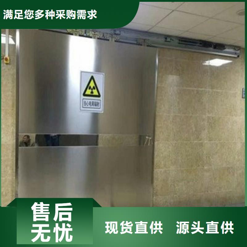 铅门精心