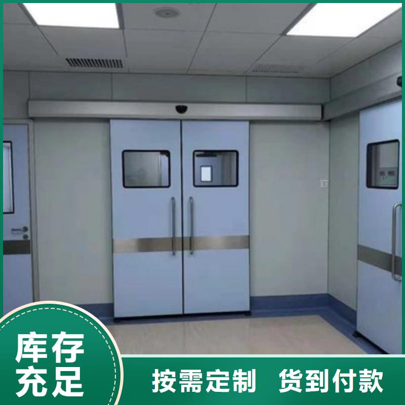 资讯：口腔科防护门厂家