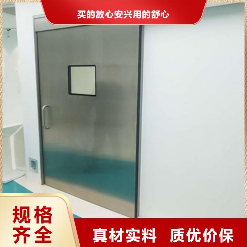 醫(yī)用防護(hù)門_歡迎致電